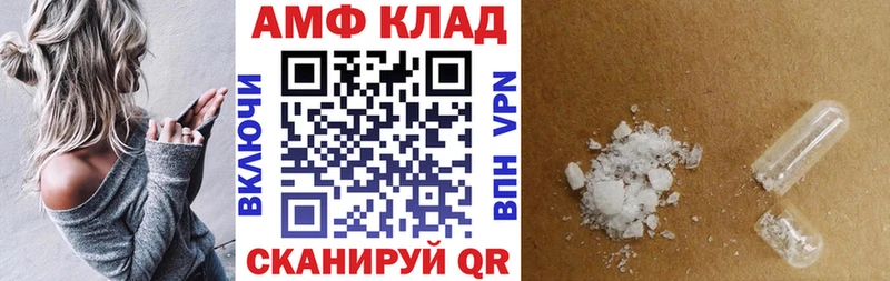 АМФ Premium KRAKEN как войти Кораблино
