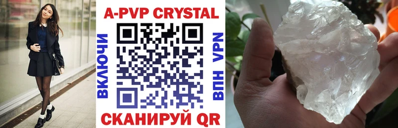 Alpha-PVP СК КРИС  Кораблино 