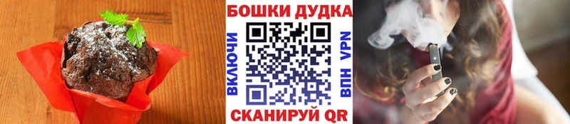где найти наркотики  Кораблино  Cannafood конопля 