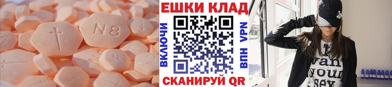 Экстази Дубай Кораблино