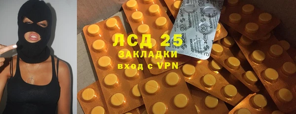экстази Белокуриха