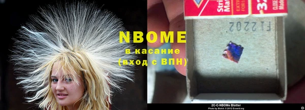 экстази Белокуриха