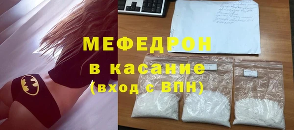 стаф Белоозёрский