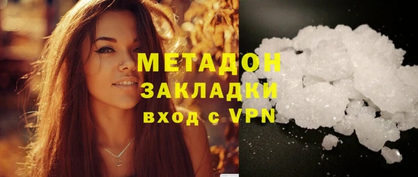 стаф Белоозёрский