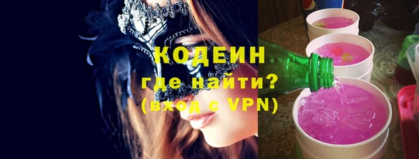 экстази Белокуриха