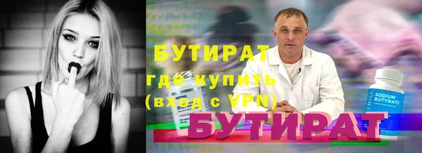стаф Белоозёрский
