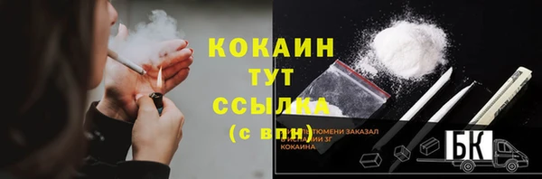 экстази Белокуриха