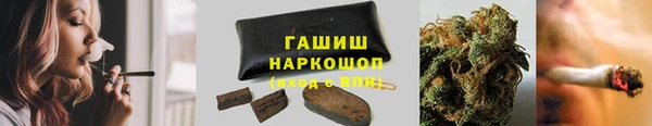экстази Белокуриха