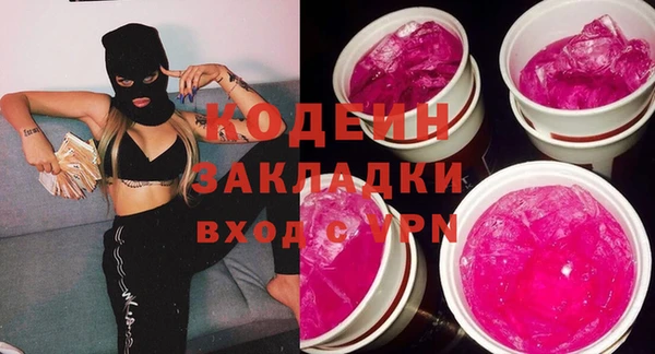 экстази Белокуриха