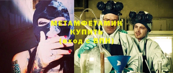 экстази Белокуриха