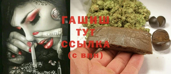 экстази Белокуриха