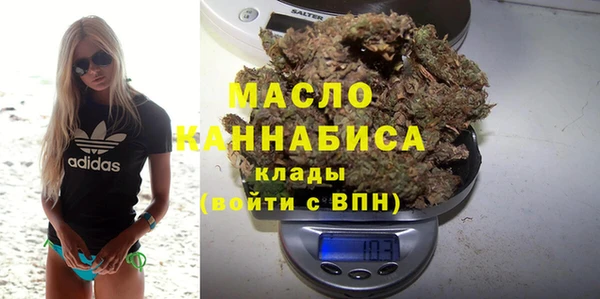 экстази Белокуриха