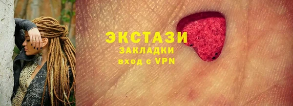 экстази Белокуриха