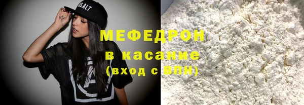 стаф Белоозёрский