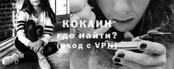 экстази Белокуриха