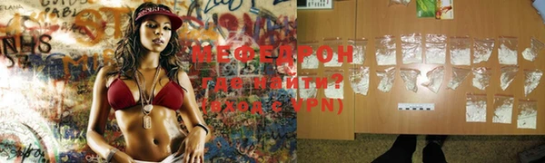экстази Белокуриха