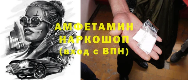 экстази Белокуриха