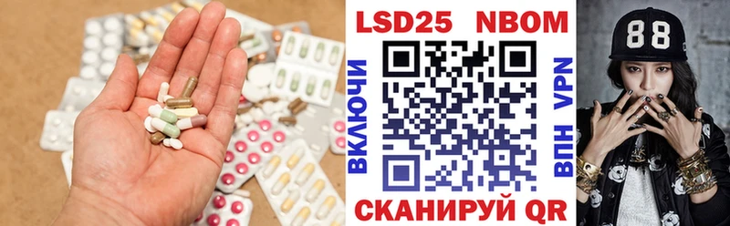LSD-25 экстази ecstasy  Кораблино 