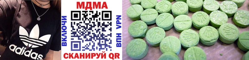 цена наркотик  Кораблино  MDMA молли 