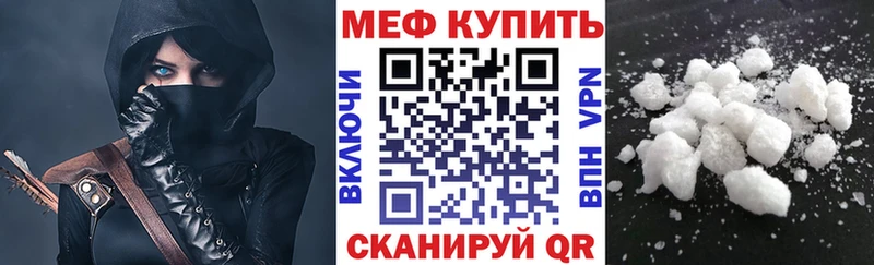МЯУ-МЯУ mephedrone Кораблино