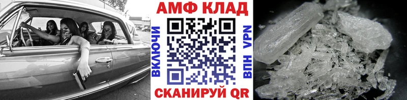 Первитин винт  Кораблино 
