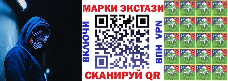гидра онион Кораблино Марки 25I-NBOMe 1500мкг