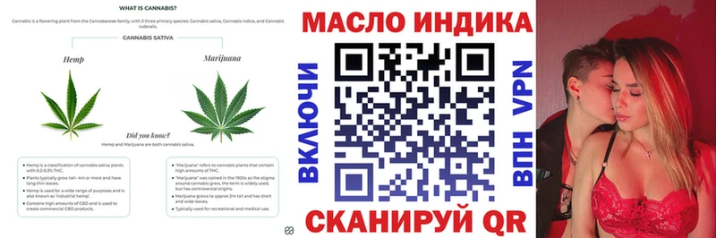 ТГК гашишное масло  купить  сайты  ссылка на мегу зеркало  Кораблино 