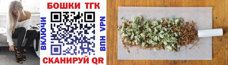 Бошки Шишки White Widow  Кораблино 